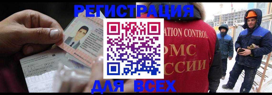 прописка для военкомата в Кашире