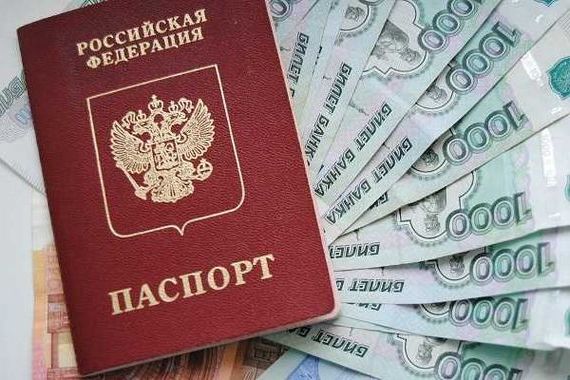 прописка в Кашире